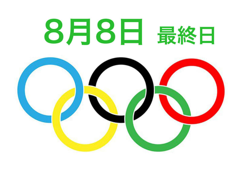 オリンピック 8 8最終日のテレビ放送 ネット配信予定 男子マラソン 閉会式 女子バレー バスケ決勝など Daily Sun New York