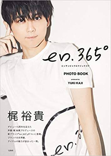 梶裕貴 花江夏樹などランクイン 演じ分けが変幻自在な声優ランキング が公開 疲れ知らずのアニメキャラ部門も Dailysun New York