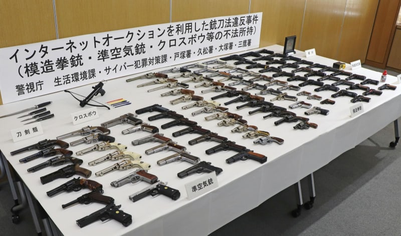 洋弓銃や準空気銃所持疑い | DAILYSUN NEW YORK